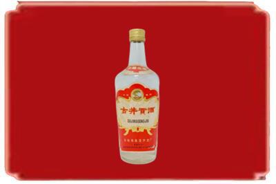 牡丹江烟酒回收古井贡酒.jpg